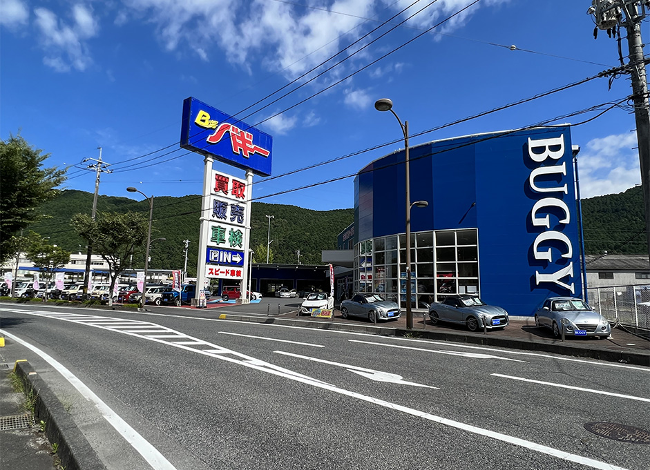 本社 岩国店
